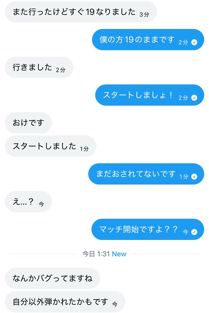 らいむ tweet media