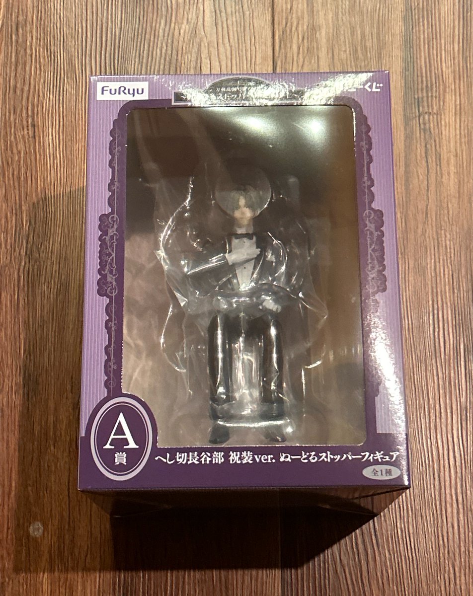 imo_imo_ri_'s tweet photo. 【交換】

刀剣乱舞 フリューくじ ぬーどるストッパーの陣

譲 A賞  へし切長谷部 祝装 ぬースト

求 B賞 燭台切光忠 祝装 ぬースト

外出中のため帰宅でき次第ID付きのお写真を提示いたします。都内手渡し、または郵送対応可能。
検索からもお気軽にお声掛けください🙇‍♂️ https://t.co/SWer5AtQ9a
