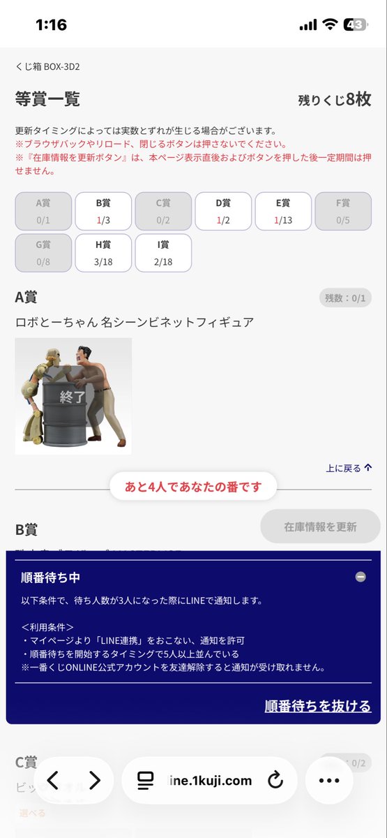 サバキジ tweet media