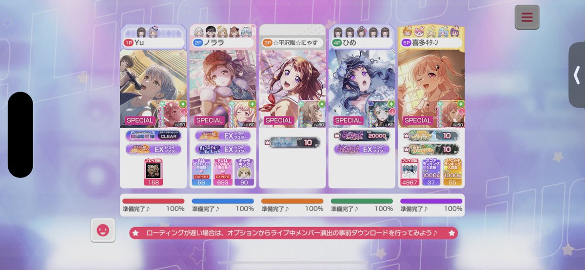 ゆき tweet media