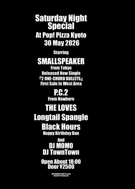 ogura_n723's tweet photo. THE LOVES❤️‍🔥
次回のライブは久しぶりの京都🍕💞

5/30(土) @荒神口Pop!Pizza
OPEN 18:00
START 18:30
adv./door.2500円 +1drink🍹

🐊LIVE🐊
THE LOVES
SMALLSPEAKER
P.C.2
Longtail Spangle
Black Hours

🐊DJ🐊
M0M0
TownTown

羅武図は20:10頃からの予定です💝 https://t.co/K1LWcDNwM4