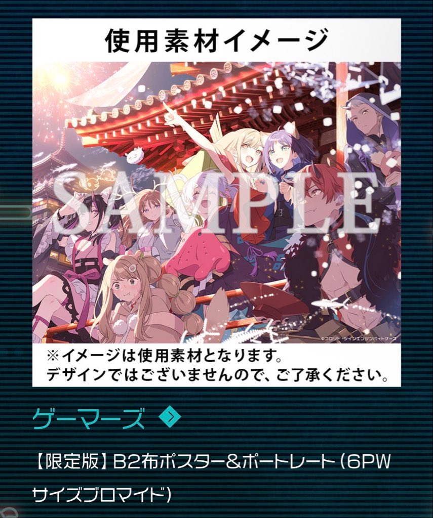 緩募・譲渡】超かぐや姫! Blu-ray 特装版 ゲーマーズ 譲)特装版+