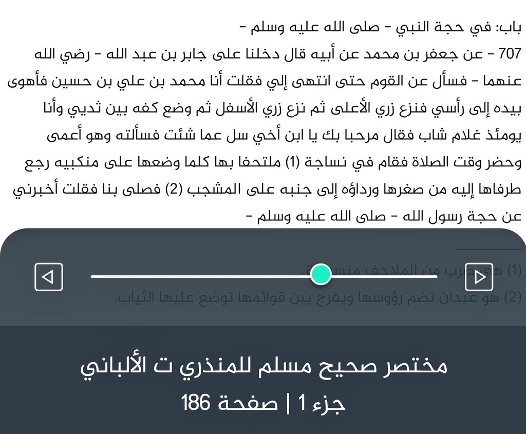 mohammed93athar's tweet photo. أعداد من حجوا من الصحابة 
مع #رسول_الله_ﷺ حجة الوداع 
وصف جابر بن عبد الله رضي الله عنهما كثرة من حجوا مع النبي ﷺ حجة الوداع من #المدينة فقال :
( فصلى رسول الله ﷺ  في المسجد
ثم ركب القصواء حتى إذا استوت به ناقته على البيداء نظرت إلى مَدَّ بصري بين يديه من راكب وماش
وعن يمينه مثل ذلك وعن يساره مثل ذلك ومن خلفه مثل ذلك ... )
وهؤلاء هم الذين خرجوا 
مع النبي ﷺ من المدينة 
وما حولها وقد انضم إليهم
بَشَرٌ كثير من الطريق 
ومن أهل #مكة وما حولها.

وجزم الحافظ أبو زرعة الرازي
بأن عدد الصحابة مائة وأربعة 
عشر ألفاً.
ونقل السخاوي كلام أبي زرعة
أنهم مائة ألف وأربعة عشر ألفاً واختاره
فرضي الله عن الصحابة أجمعين
آمـــــــين ربـــــــــــ العــــــــالمــــين