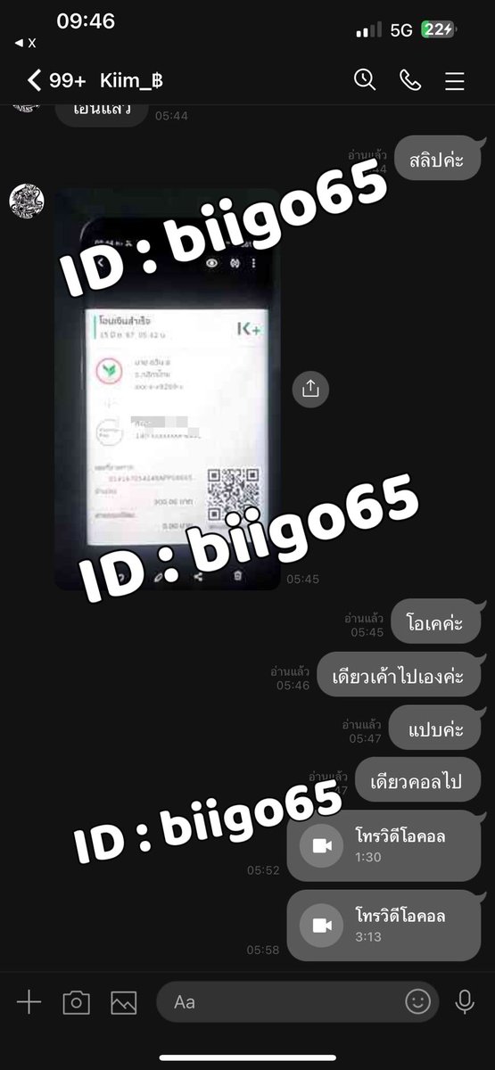 Nice😤 tweet media