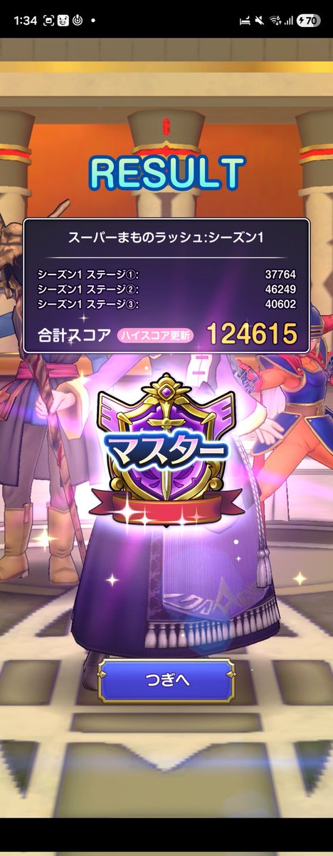 yss310636's tweet photo. 頑張ったおじさん https://t.co/ijAybE2xHK