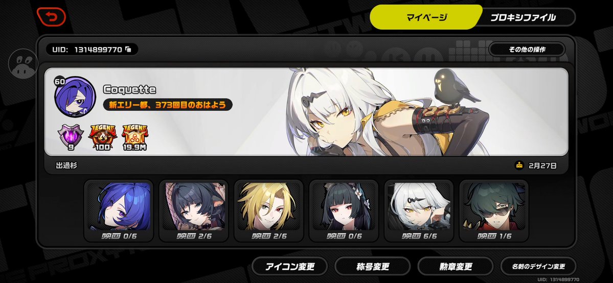 苔人 tweet media
