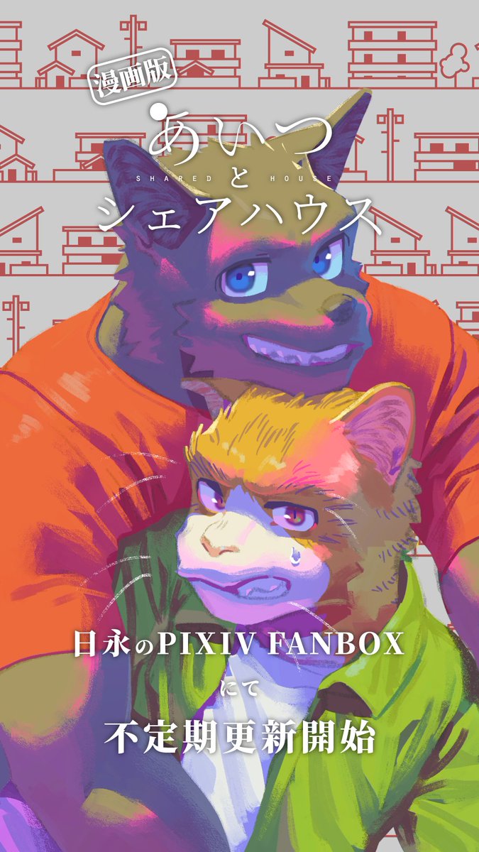 日永@ほりでい🦈ふぁんぼ見てね🍏🍎 tweet media