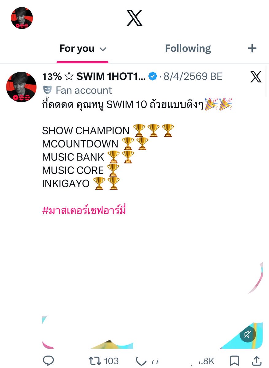 𝟭𝟯% ‎☆ SWIM 1HOT100 💜 ARIRANG ALOTY tweet media