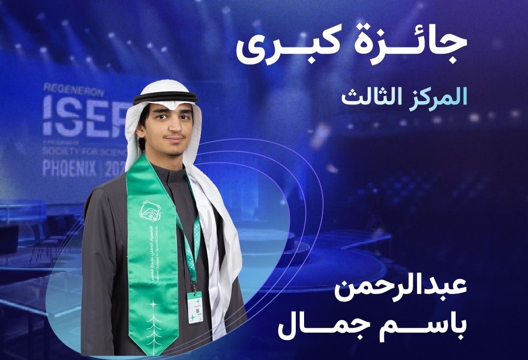 أخبار السعودية tweet media