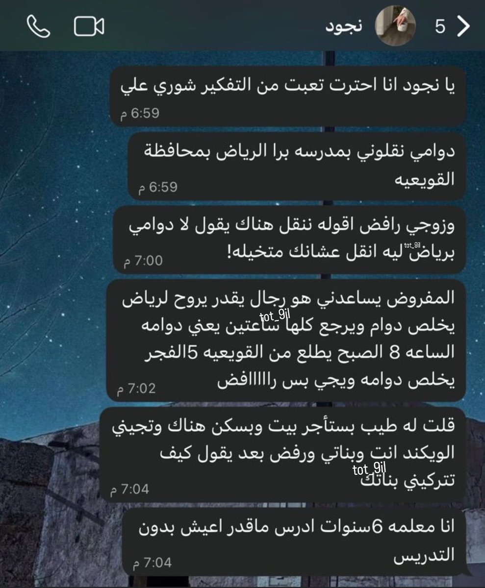 العتيبي tweet media