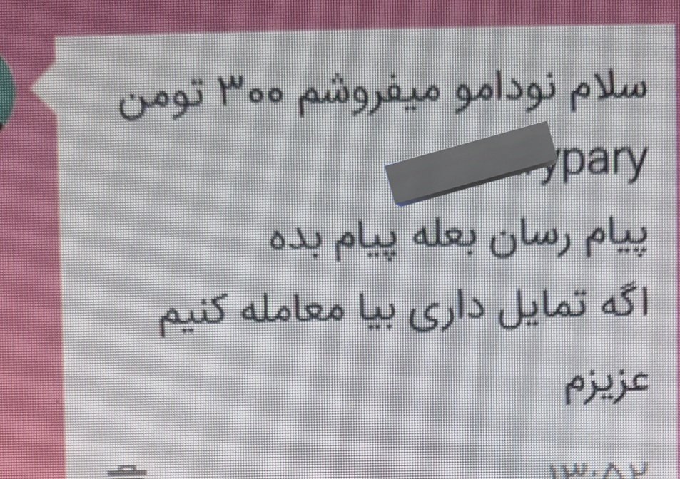 شهروند tweet media