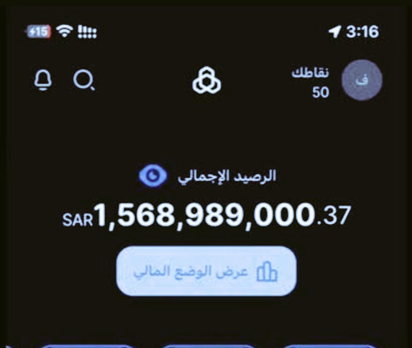 الوليد بن طلال اللإنسانية tweet media