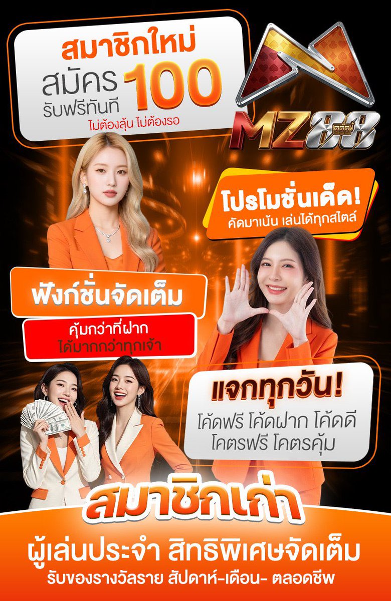 เฮียลิงล่าฟรี tweet media