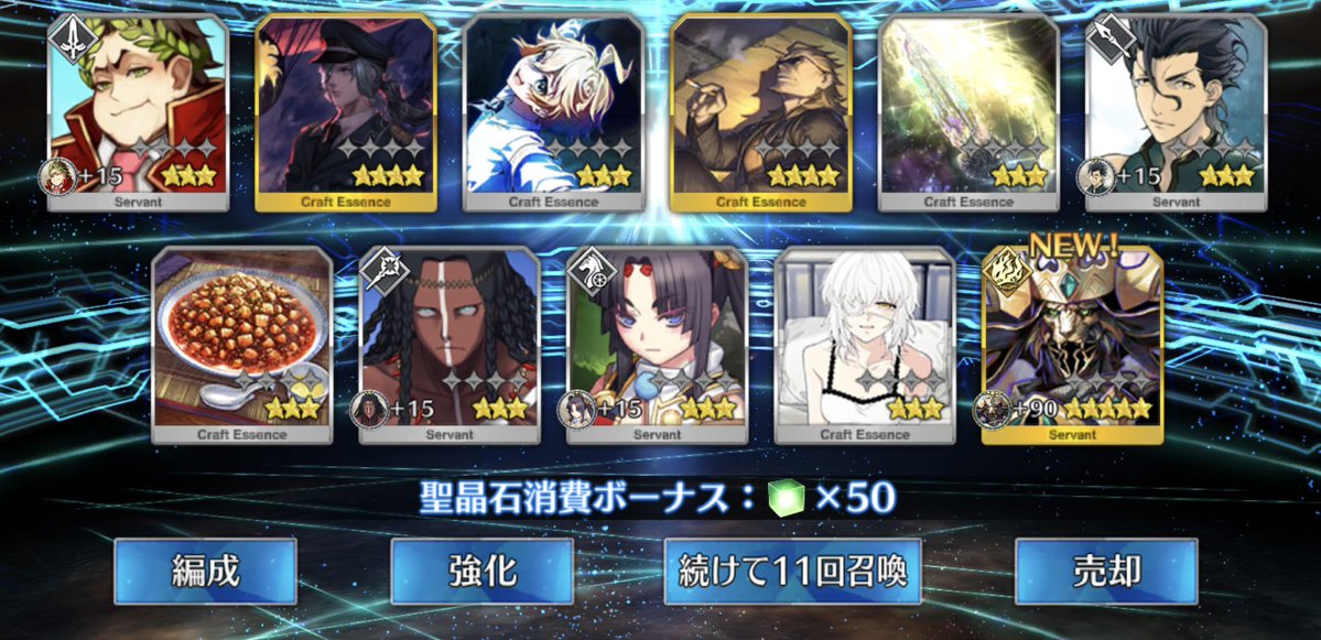 ねぎとろ𓆟 tweet media