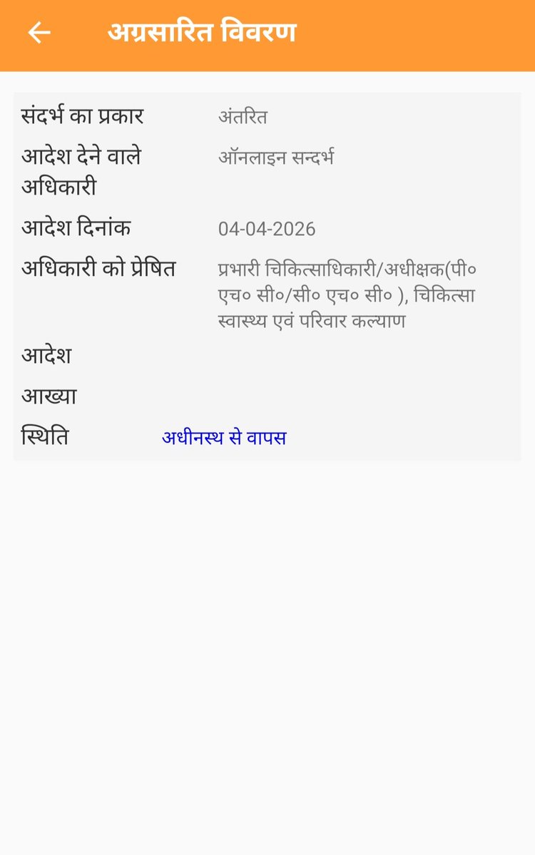 shrikaant singh tweet media