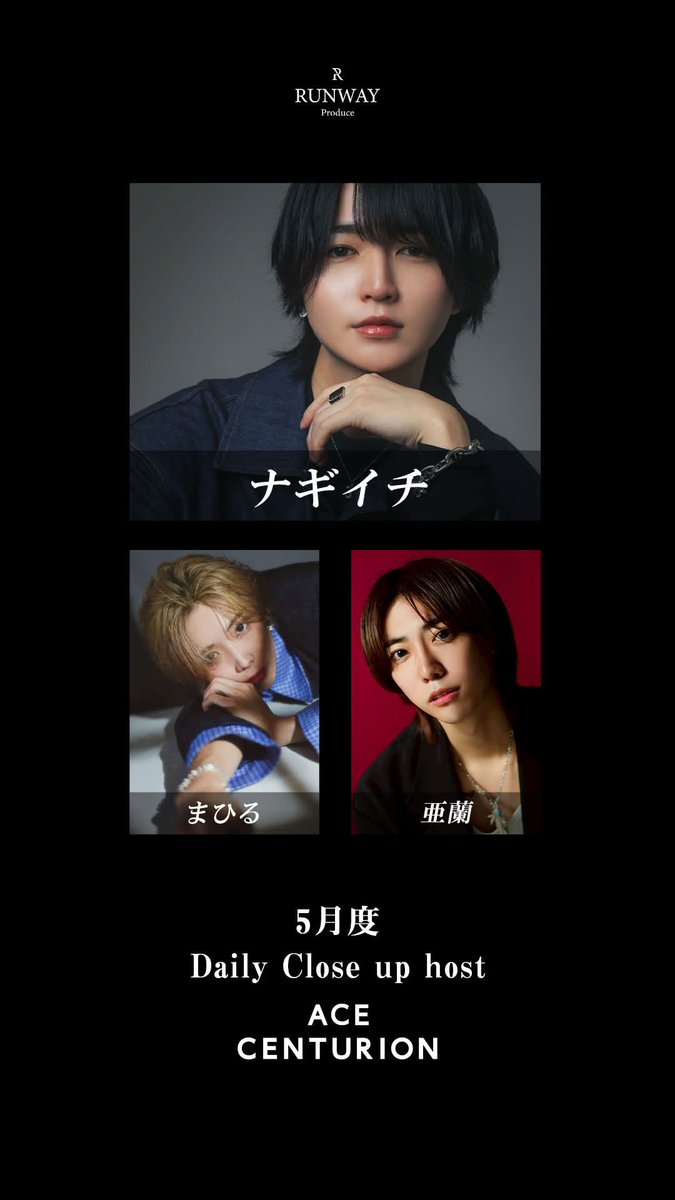 ACE CENTURION 公式 tweet media
