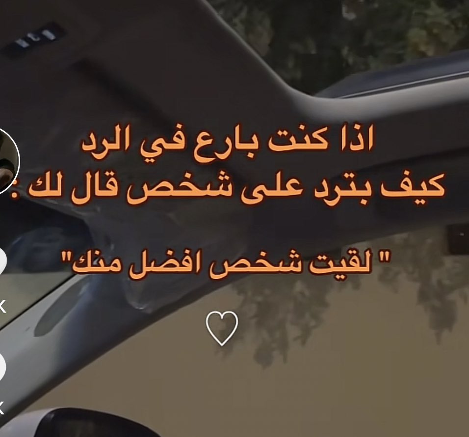 فال خير tweet media