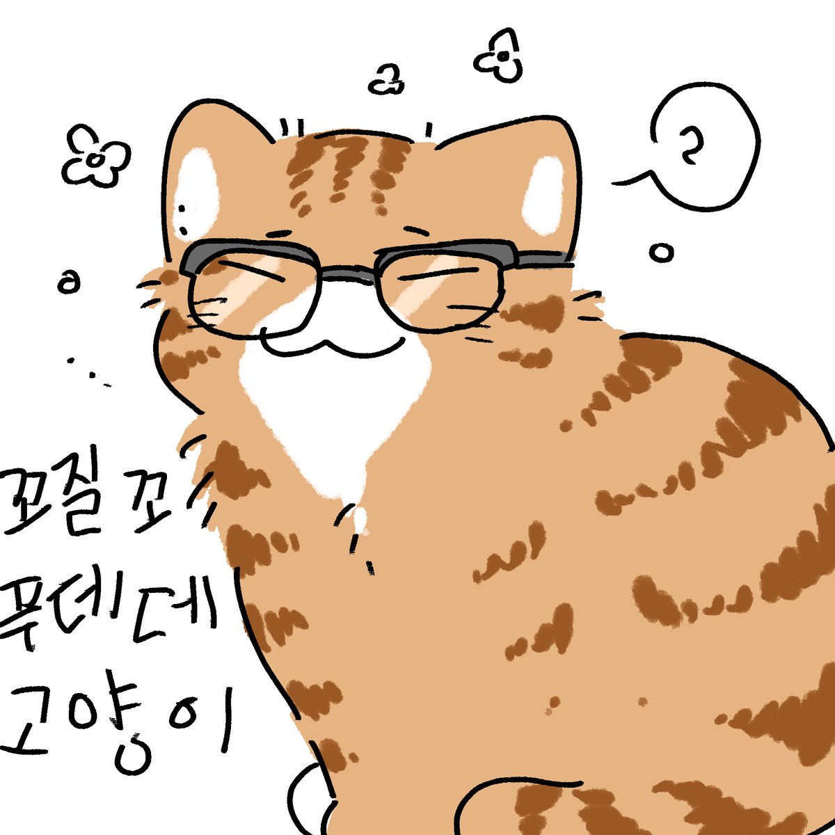 띨롱 tweet media