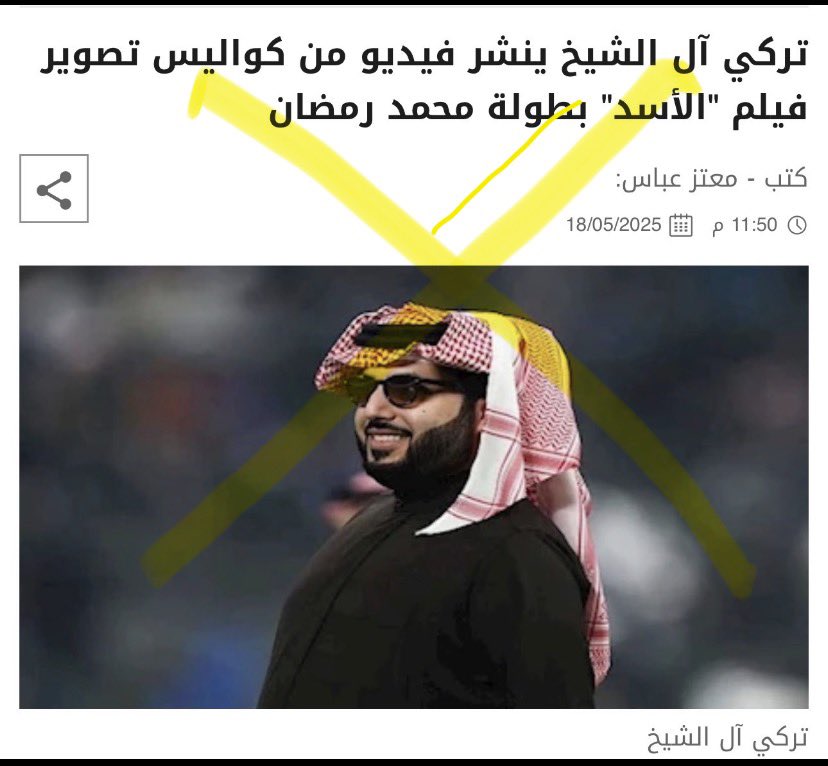 hala tweet media