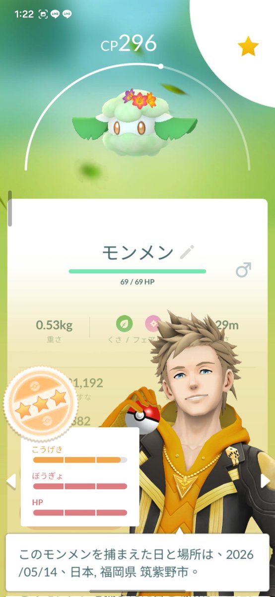 Elliearmor's tweet photo. モンメンしか高個体出ない、
#ポケモンgo https://t.co/HXvMpD4qPs