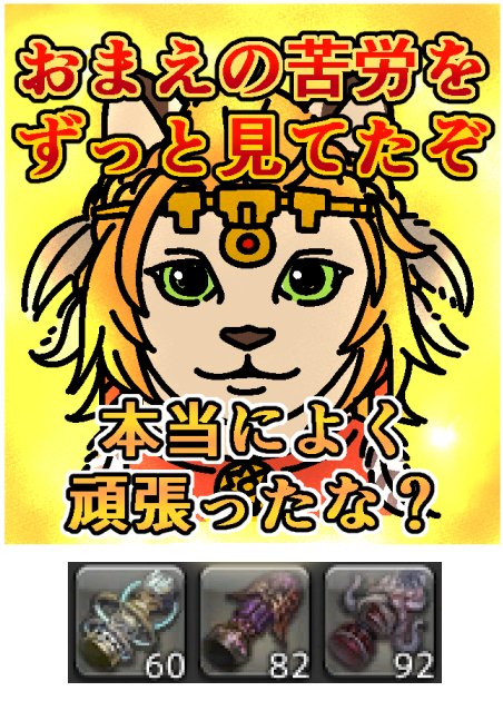 ふぁっ熊 tweet media