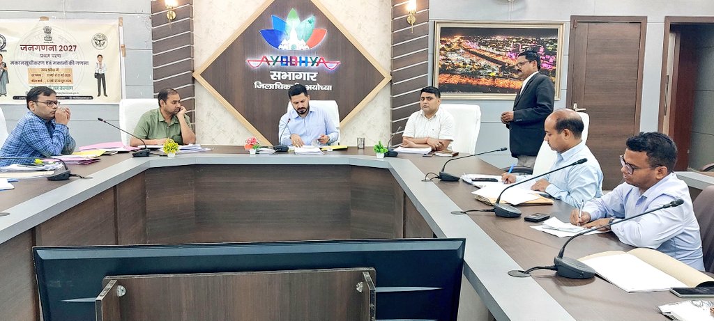 District Magistrate Ayodhya tweet media