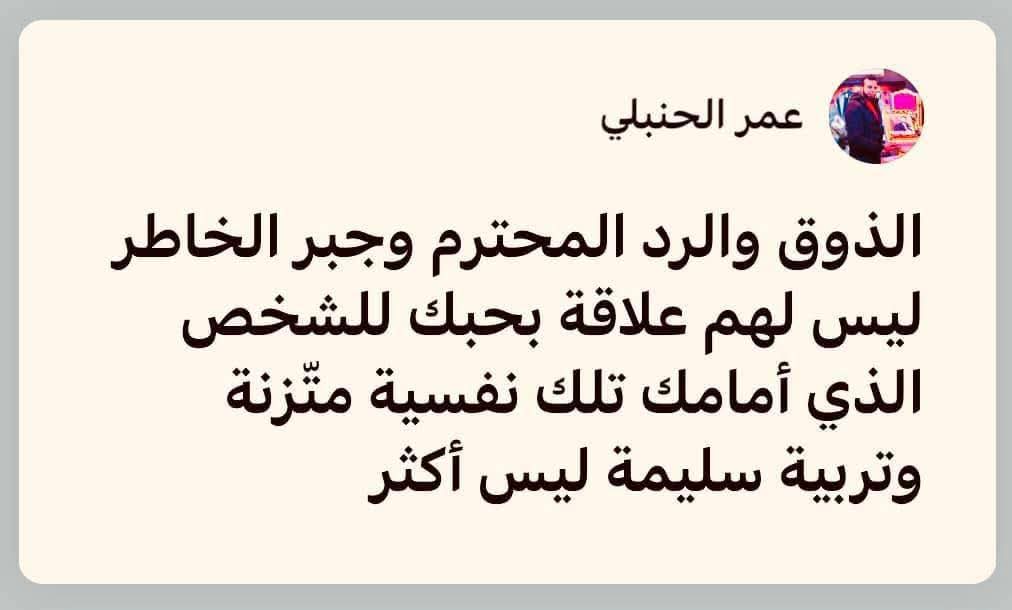 أمة الله tweet media