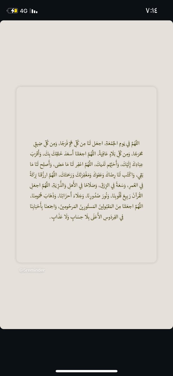 فرح ღ tweet media