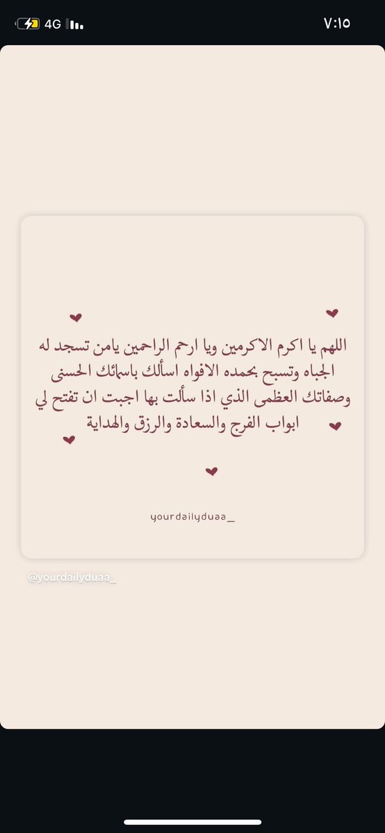فرح ღ tweet media