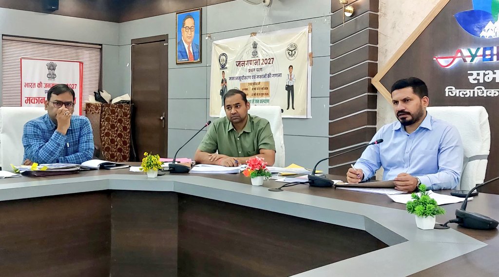 District Magistrate Ayodhya tweet media