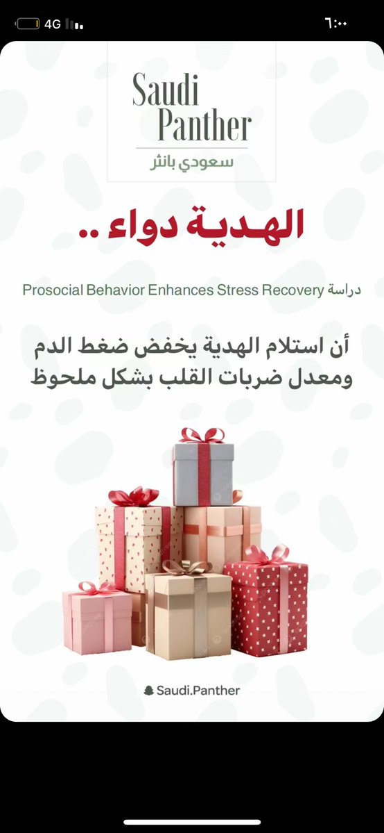 فرح ღ tweet media
