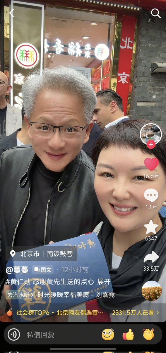 熊猫CryptoPanda.𝟎𝐱𝐔 tweet media
