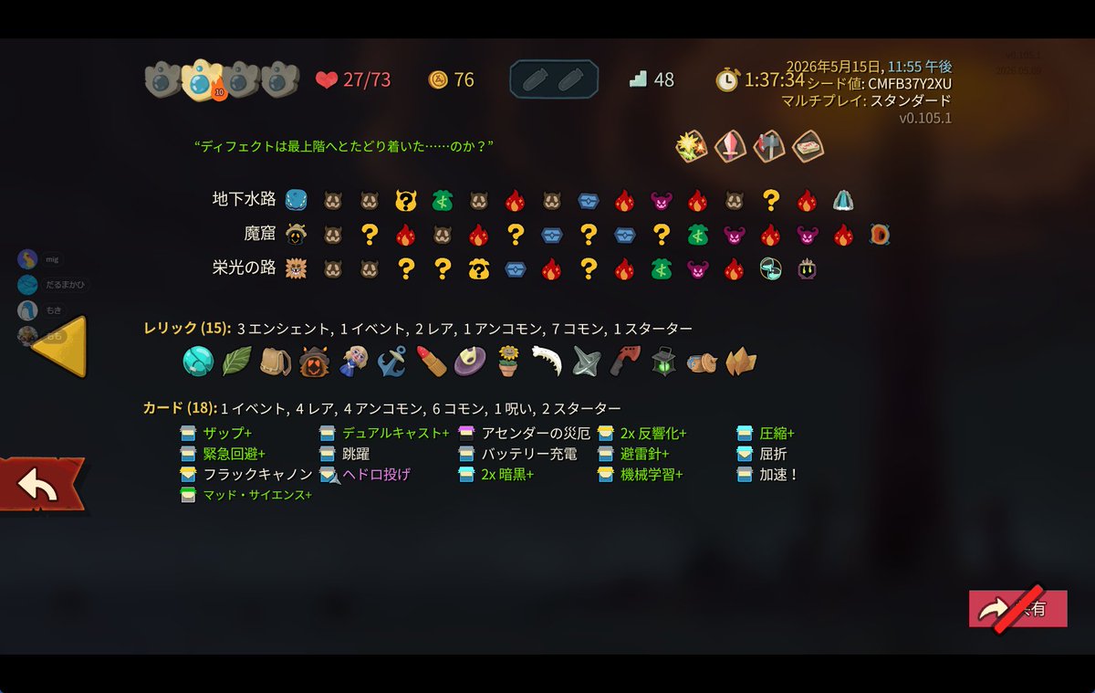 mokiranran's tweet photo. マルチA10全員同じキャラおわり
どちらも引きがよすぎてつよかった https://t.co/12h8UKN3iw