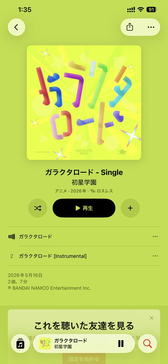 _misoka's tweet photo. ガラクタロードあるやん！！！！！！！！！！！！！ https://t.co/RzsKJqc4PW