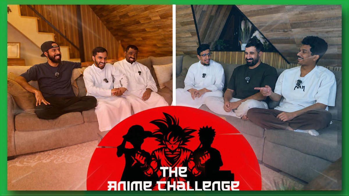 ai_showoo's tweet photo. بوابة الانمي - سين جيم الانمي فريق التايشوجاي ينقتم لفريق بو خليل 😎🔥

https://t.co/VdwMt2BpIZ https://t.co/LKEXtFI57w