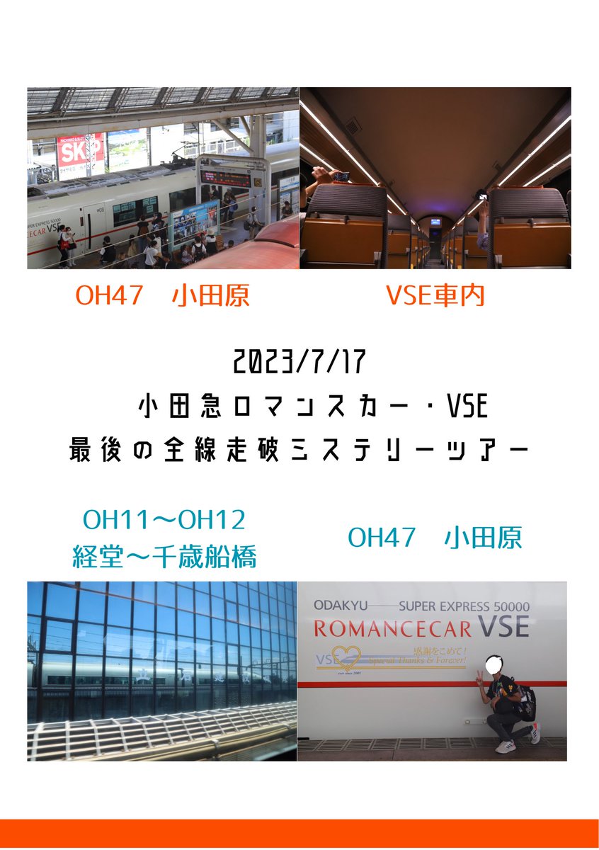 ヴォハル@5/17 湘南読みもの市3 tweet media