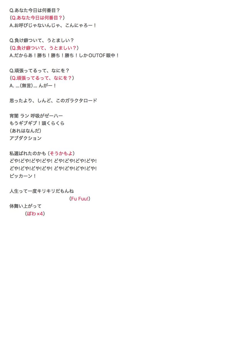 だしP@郁田はるき tweet media