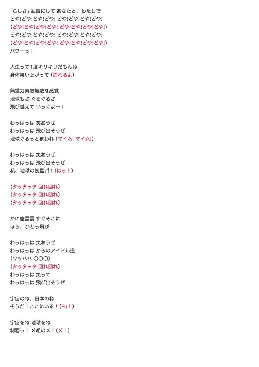 だしP@郁田はるき tweet media