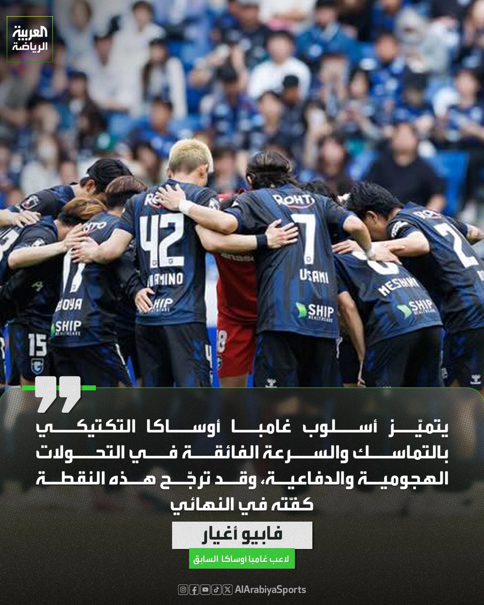 العربية - في المرمى tweet media