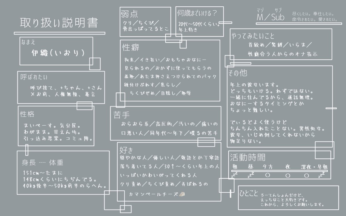 いおり🤍 tweet media