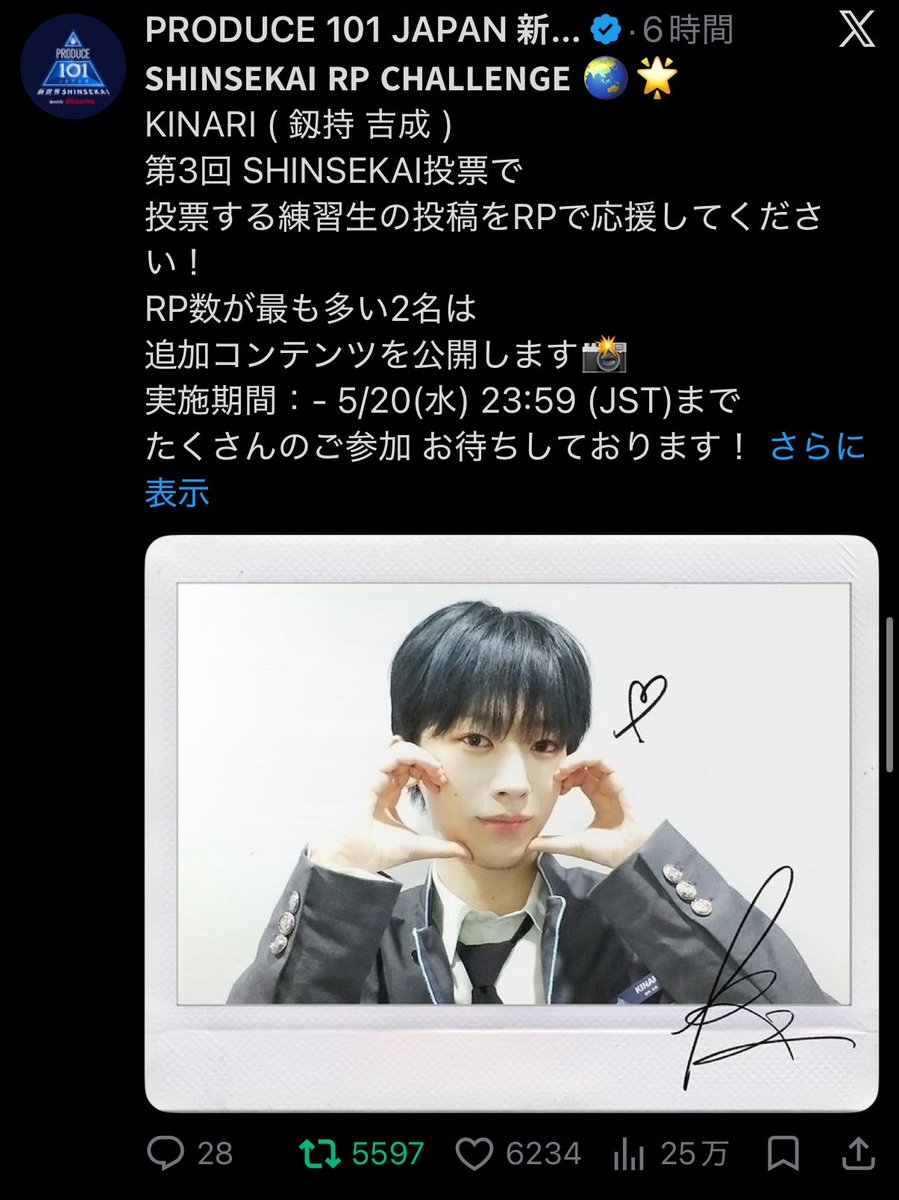 💙（🔗先更新しましたꌩ ̫ ꌩ！） tweet media