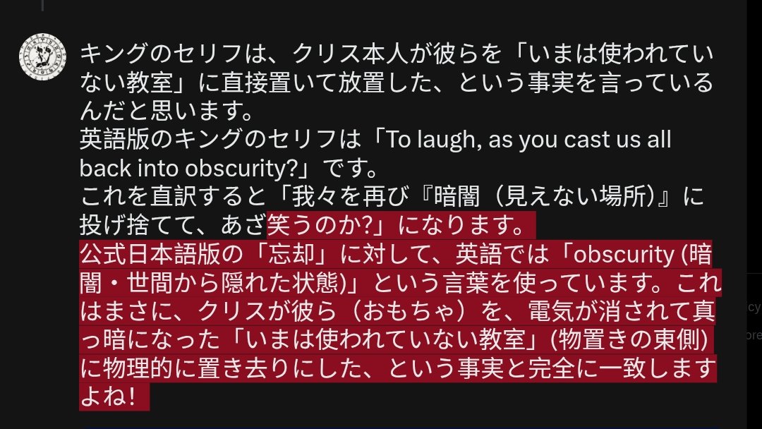 二藤 玲 tweet media