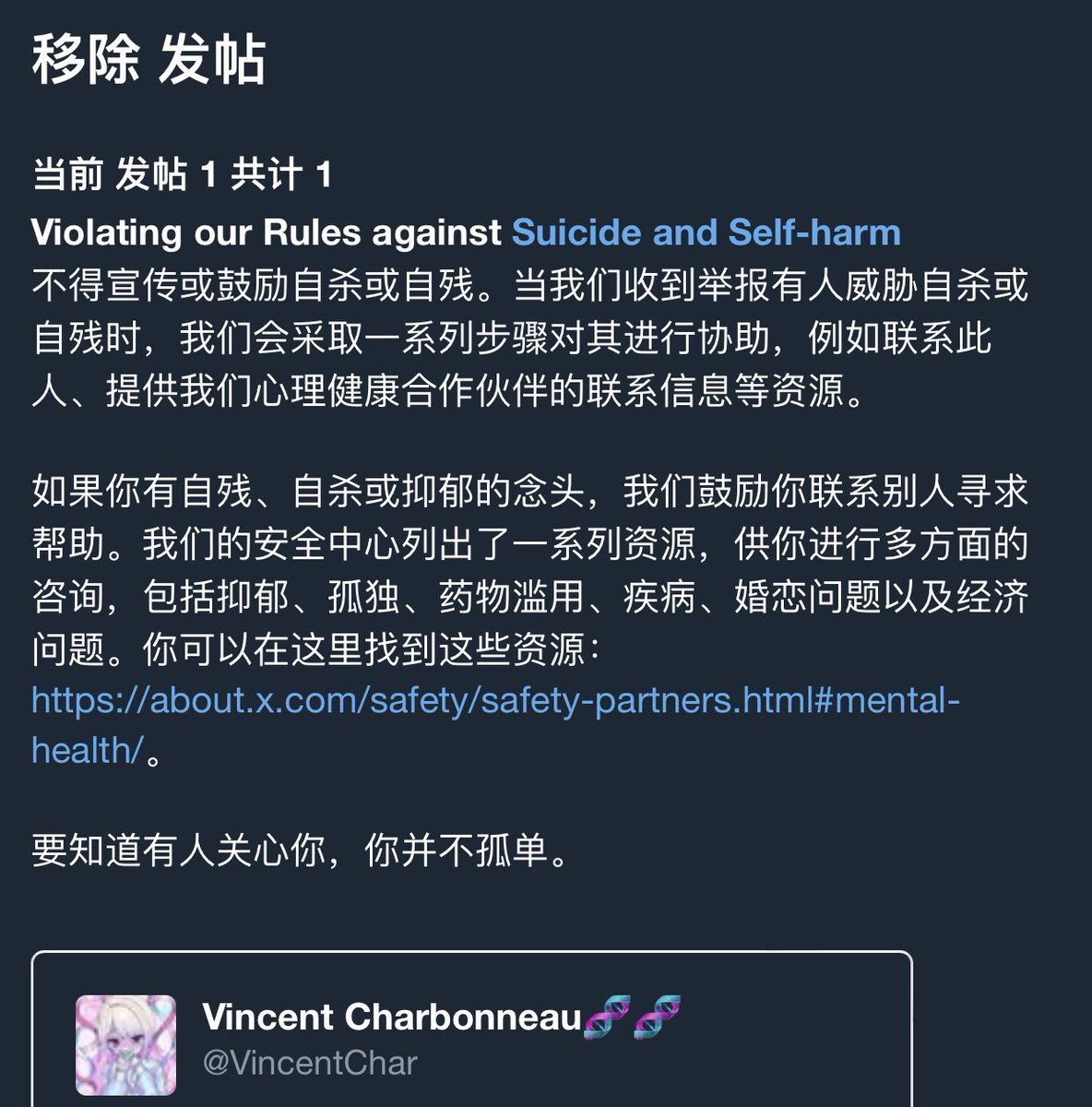 Vincent Charbonneau tweet media