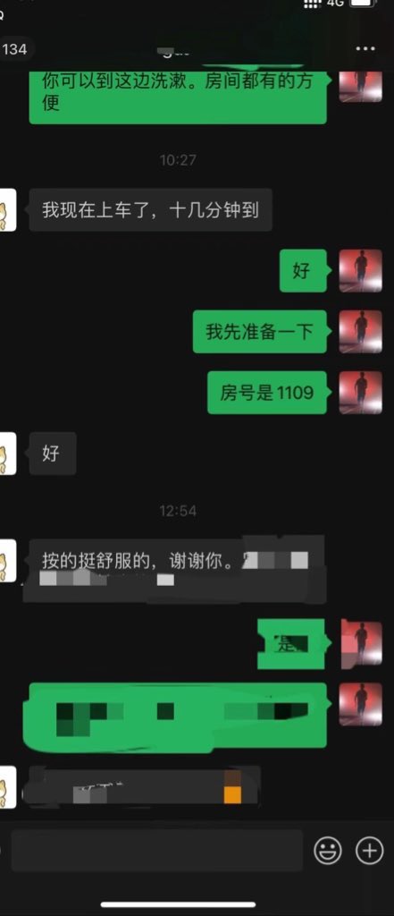 长沙男士 专业Spa.贵阳男士专业SPA之退伍兵哥 tweet media