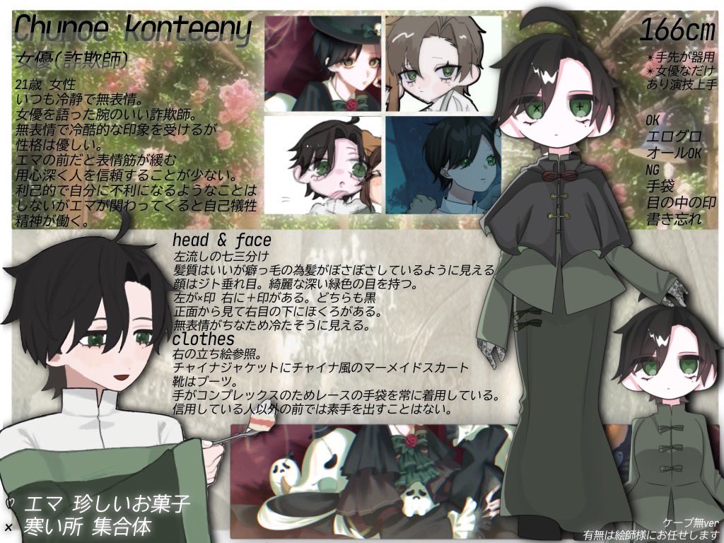 ♩ tweet media