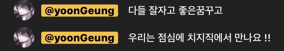 예이 tweet media