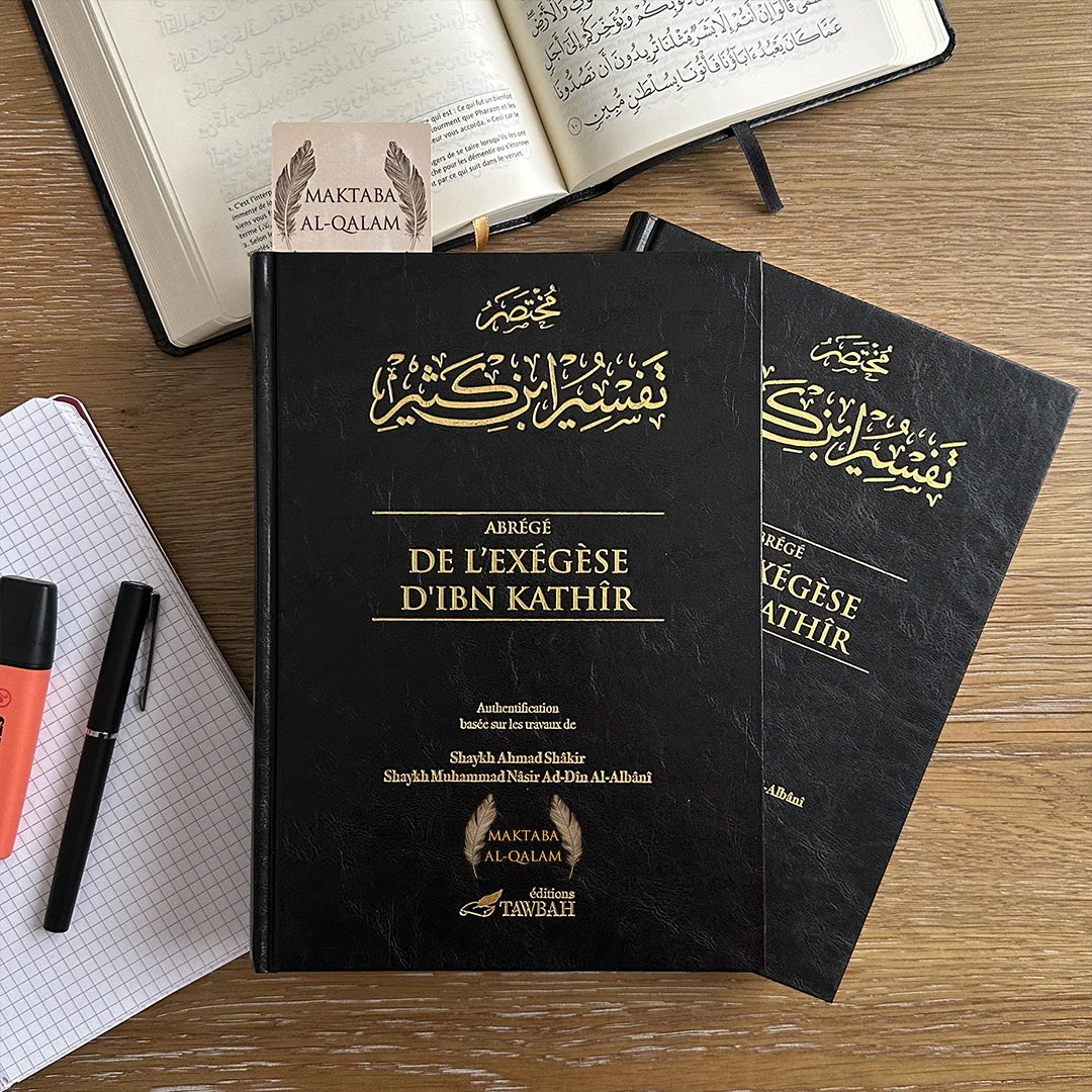 Maktaba Al-Qalam tweet media