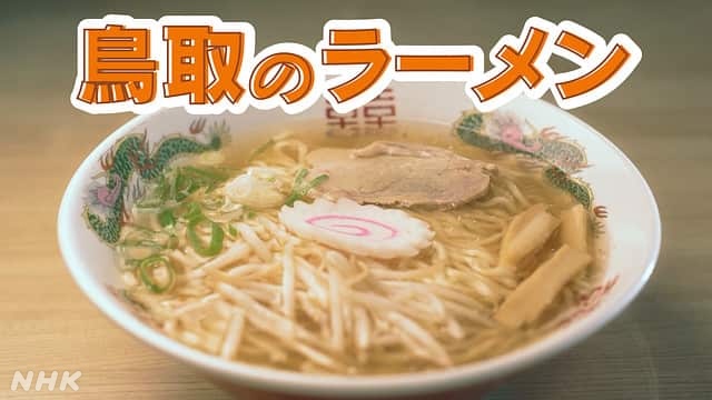 NHK PR tweet media