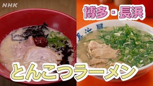 NHK PR tweet media