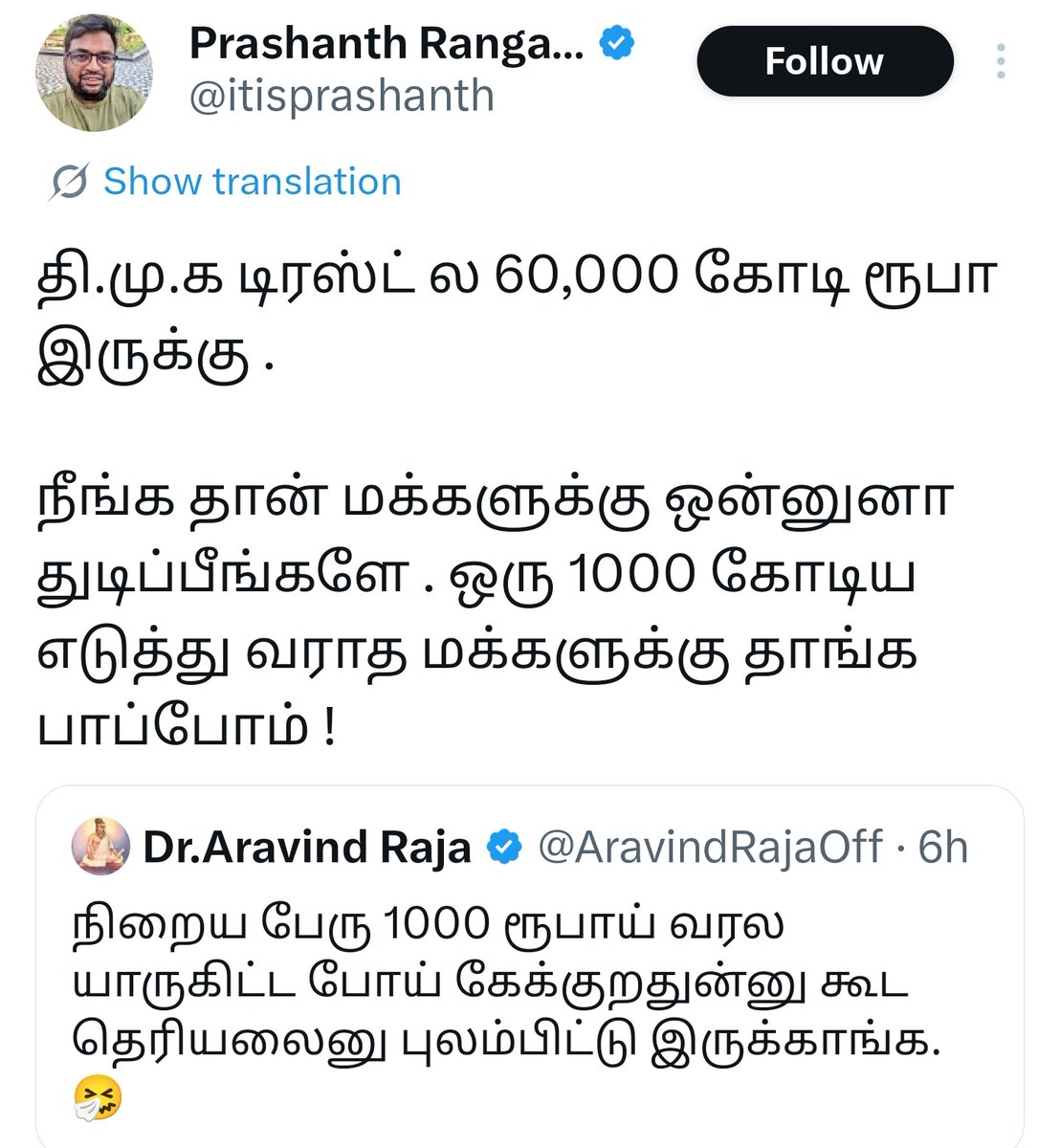 Dr.Aravind Raja tweet media